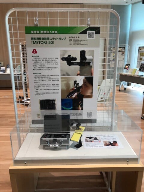 product_in_lib